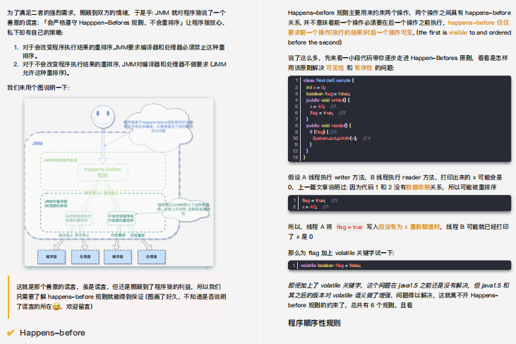 Github霸榜半年的阿里并发编程速成笔记究竟有什么魅力？