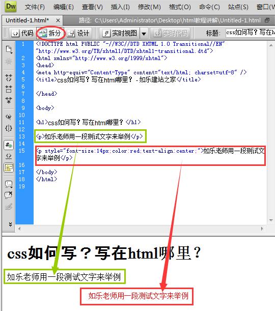 Html中写样式写在哪里 内联样式css如何写 写在html哪里 漫荹雲端1499的博客 Csdn博客