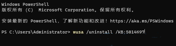 Win11热点连接成功但没网？Win11移动热点和网络冲突的解决方法