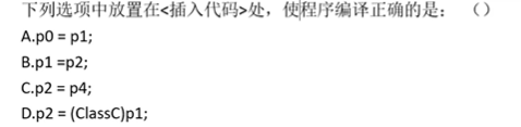 87道基础题刷题笔记（选择题）