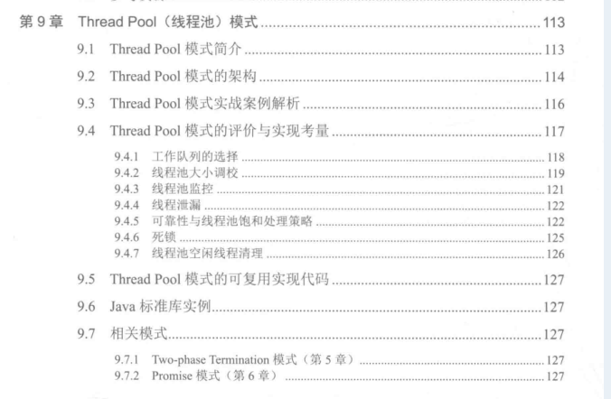 GitHub上120K Stars國內第一的Java多執行緒PDF到底有什麼魅力？