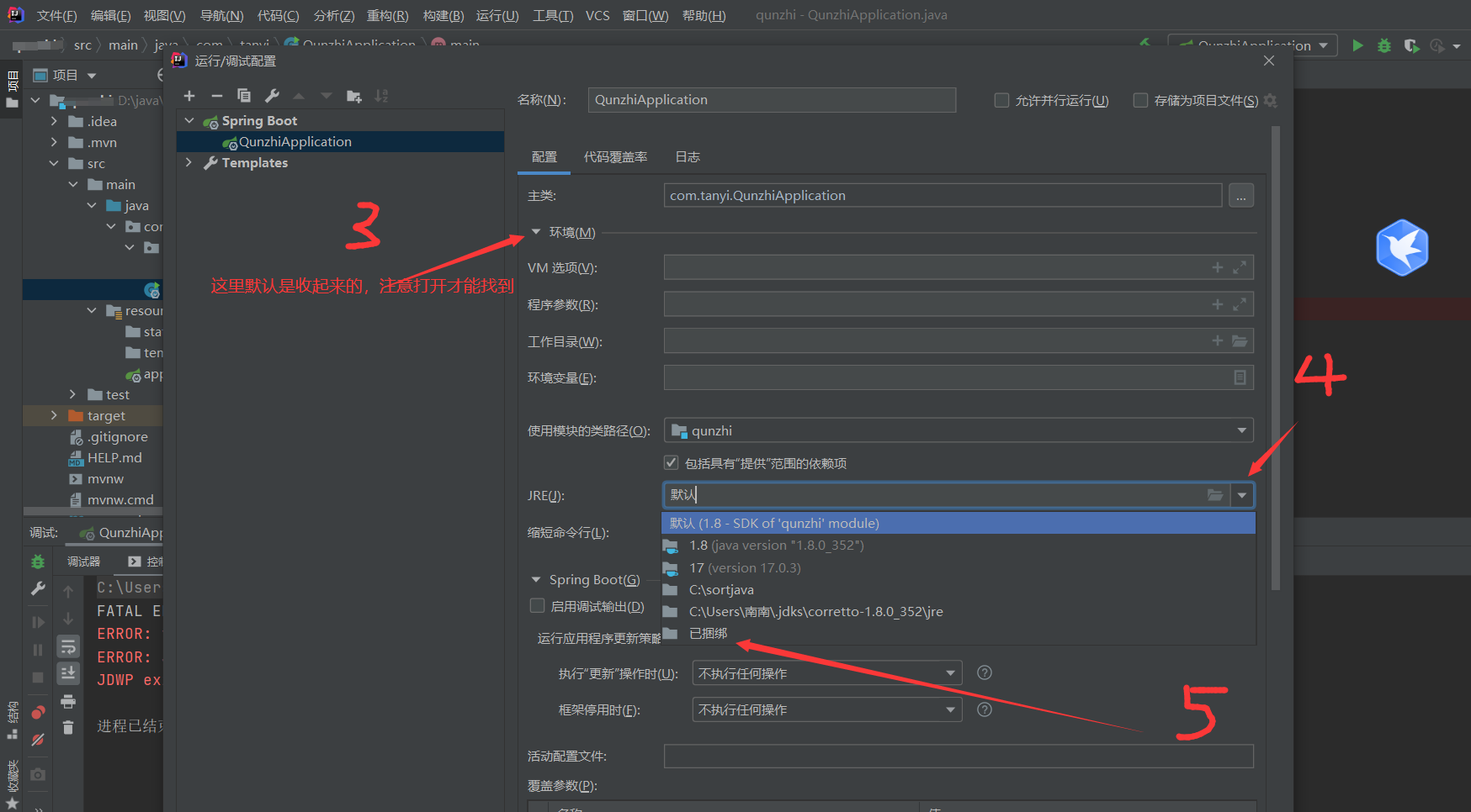 FATAL ERROR in native method: JDWP No transports initialized, jvmtiError=AGENT_ERROR_TRANSPORT_LOAD(