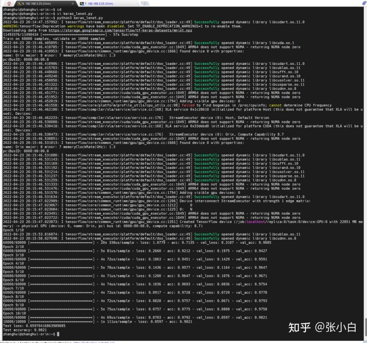 Nvidia Jetson AGX Orin 初体验