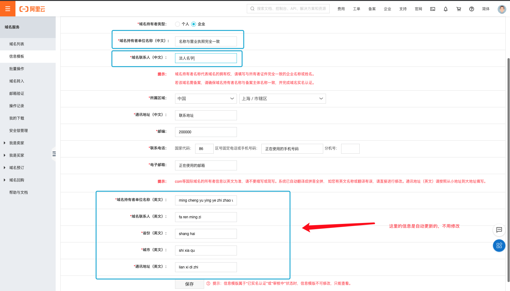 阿里云网站建站流程_建站阿里云_阿里云网站建站流程