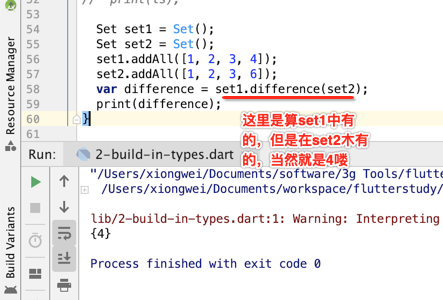 Fluter基础巩固之Dart语言详解<一>