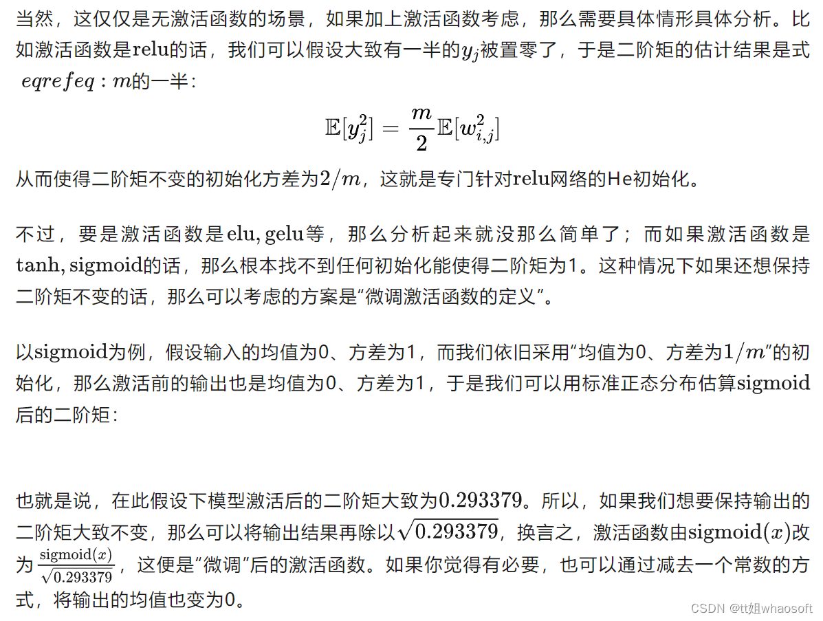 Transformer合集2_目标检测_04