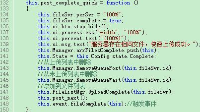 java大文件(视频)上传思路_编程语言_09