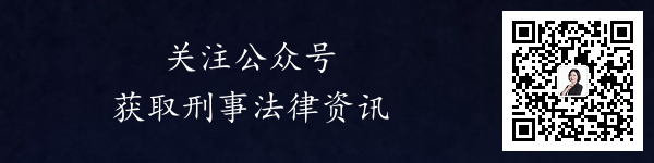 网站前后台源代码_顺义法院案例：修改首都航空网页源代码，取消航空意外险，又将此方法传授他人，犯破坏计算机信息系统罪和传授犯罪方法罪，数罪并罚...