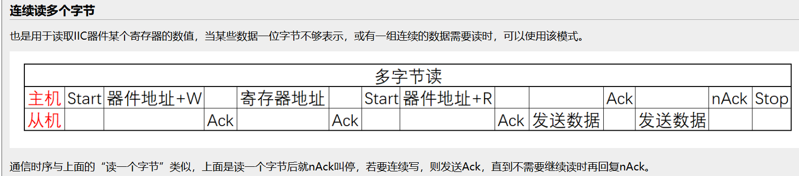 image-20241024003444484
