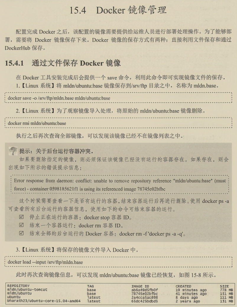 超赞！终于有人用130个案例把微服务方方面面完美演示出来了