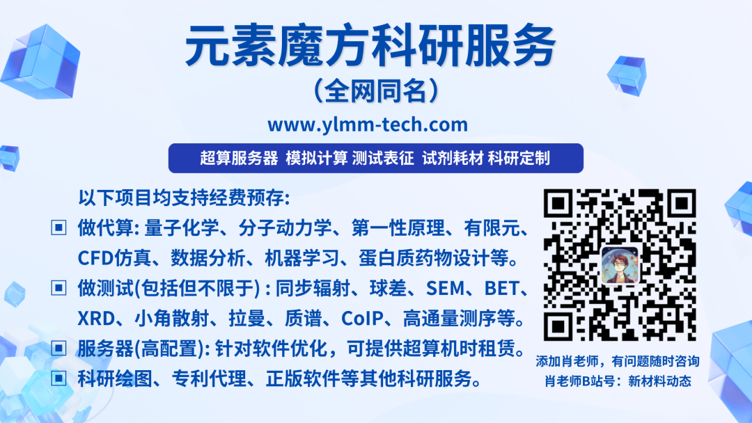 测定分子结构丨核磁共振（NMR）测试原理、制样要求以及常见问题深度解密！...