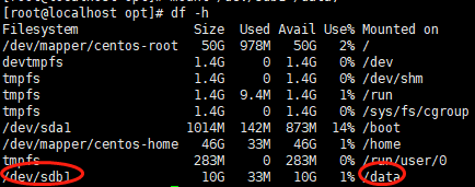 VMware虚拟机添加磁盘