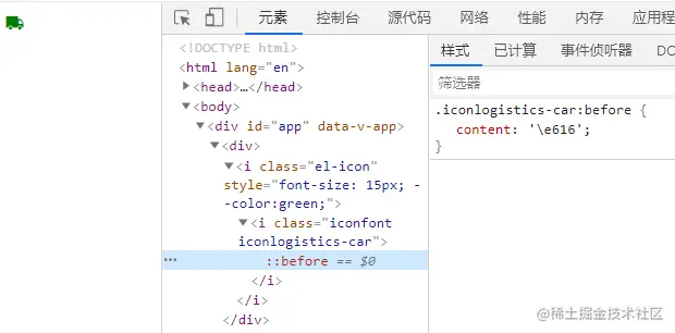 Element Plus 组件库相关技术：7. 组件实现的基本流程及 Icon 组件的实现