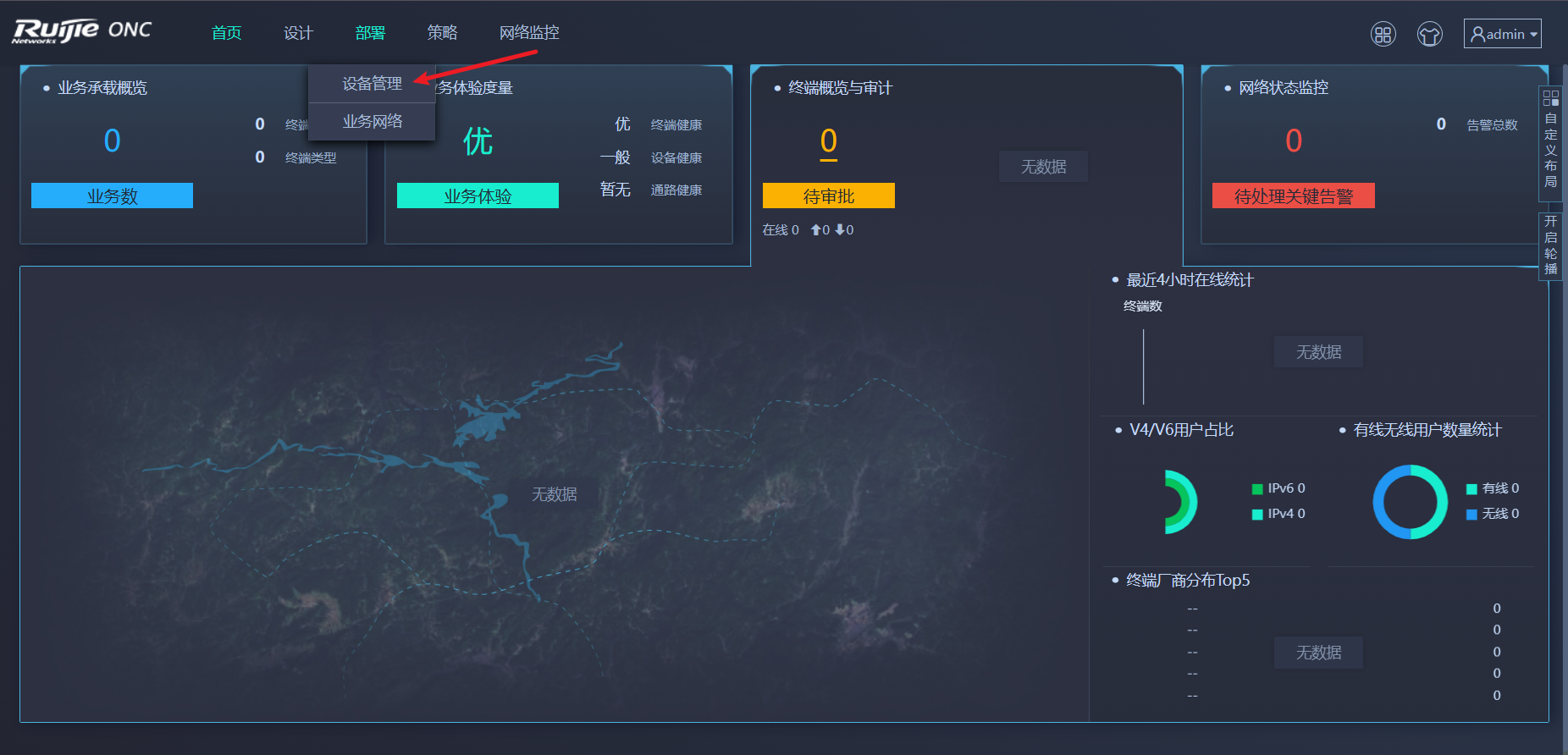 image-20230811181841715