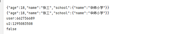 7.@Data注解及其hashCode设值的研究0