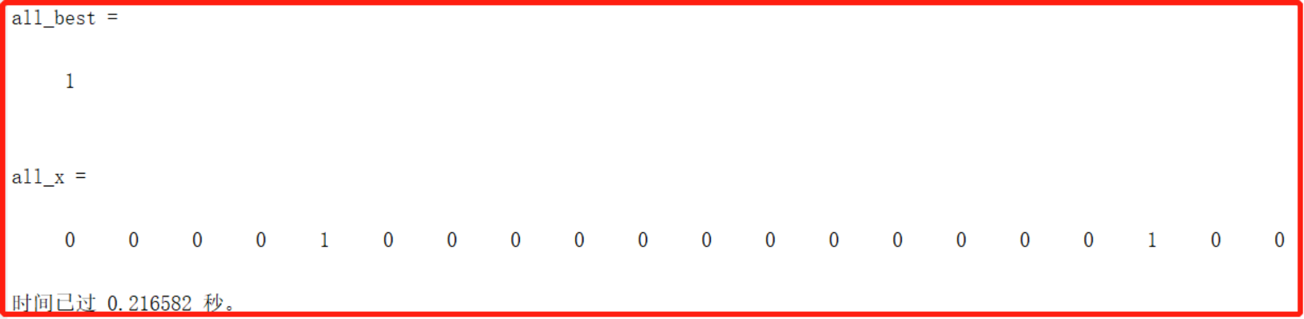 Matlab|基于改进遗传算法的配电网故障定位