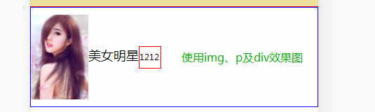 css实现图片和文字水平居中对齐！！！！