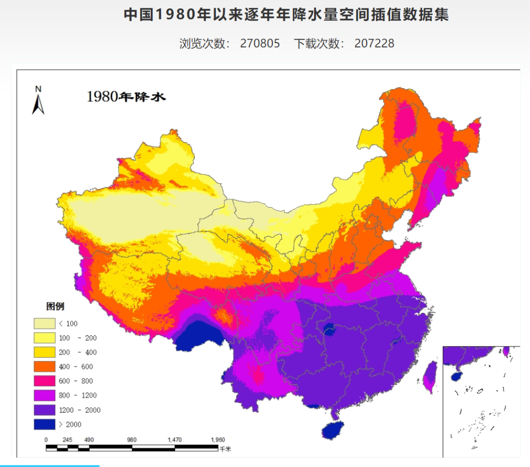 气温和降水空间栅格数据下载RS123