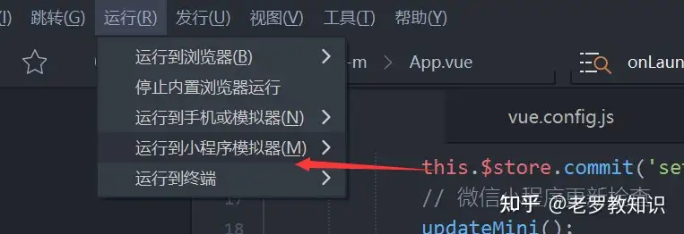 (图文详解)小程序appid申请以及在hbuilderx中运行