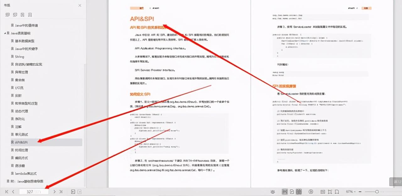 阿里技术专家编写的375Java成神之路基础版「附思维导图」