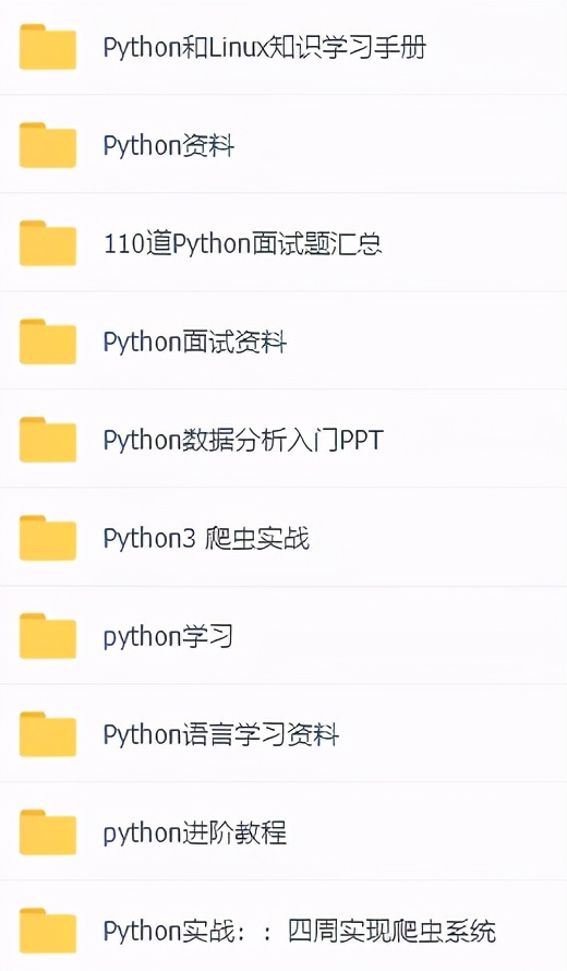 花了1W+多买的Python零基础入门指南 现在分享给大家 入门到精通