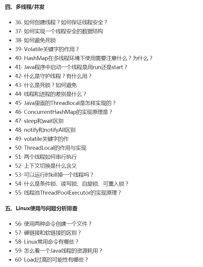 Preparing for the Golden Nine Silver Ten, Ali, Tencent Autumn Recruitment Interview Questions Analysis, including 988 questions to share with Java posts