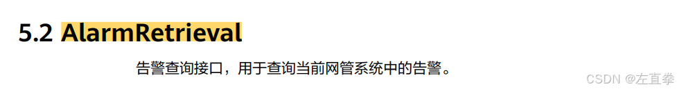 java访问华为网管软件iMaster NCE的北向接口_SOAP_05
