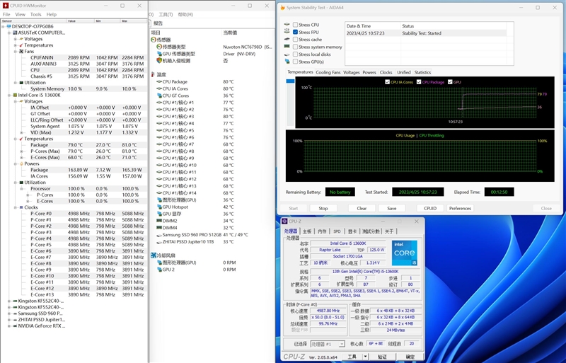 华硕ROG STRIX B760-G GAMING WIFI小吹雪D5评测：最能超的小主板 轻松提升14%