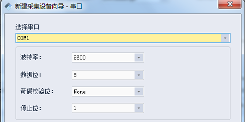 光伏储能电厂设备连接iec61850平台解决方案_数据类型_04