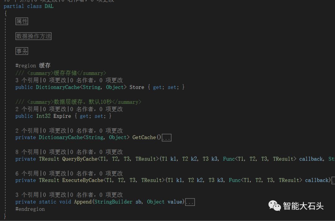 [NewLife.XCode]数据层缓存（网站性能翻10倍）