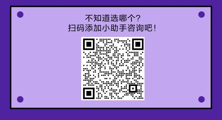 华为专家助你1个月拿下物联网高工认证，首次提供全方位就业指导！