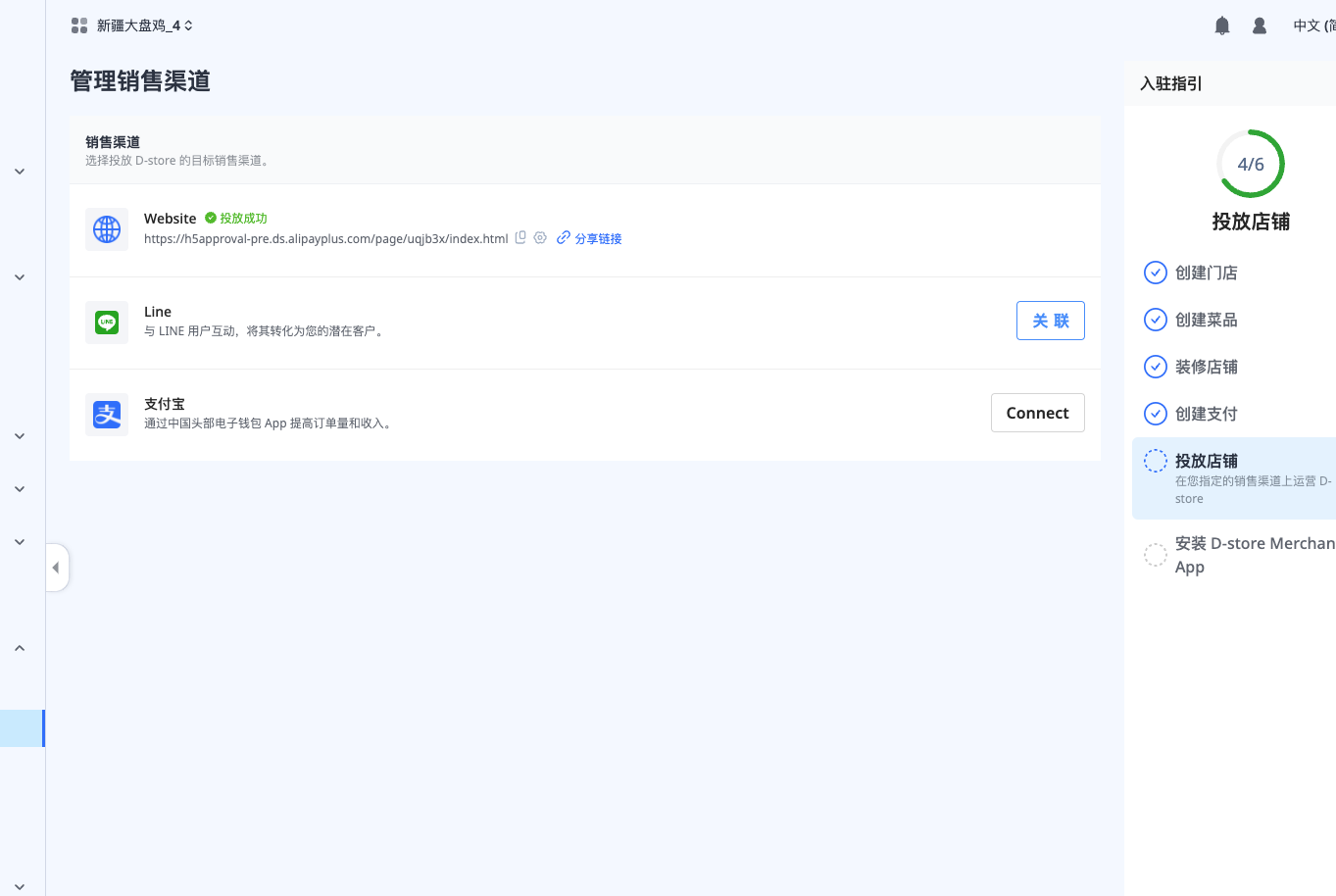 截屏2024-09-05 17.40.00.png