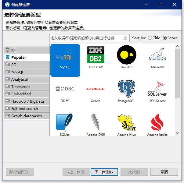 mysql/dbeaver_link_type.png · 阿洋/pictures - 碼云 - 開源中國(guó) (gitee.com)