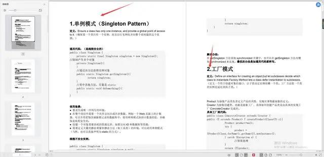 鬼知道发生了什么？痛述阿里Java岗5轮技术面经历，险幸上岸