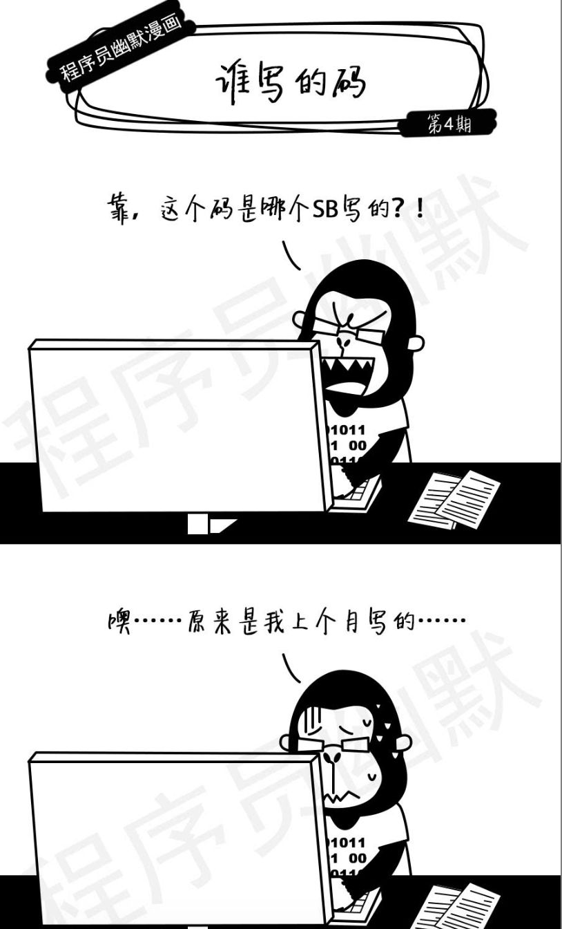 程序员的幽默你不懂