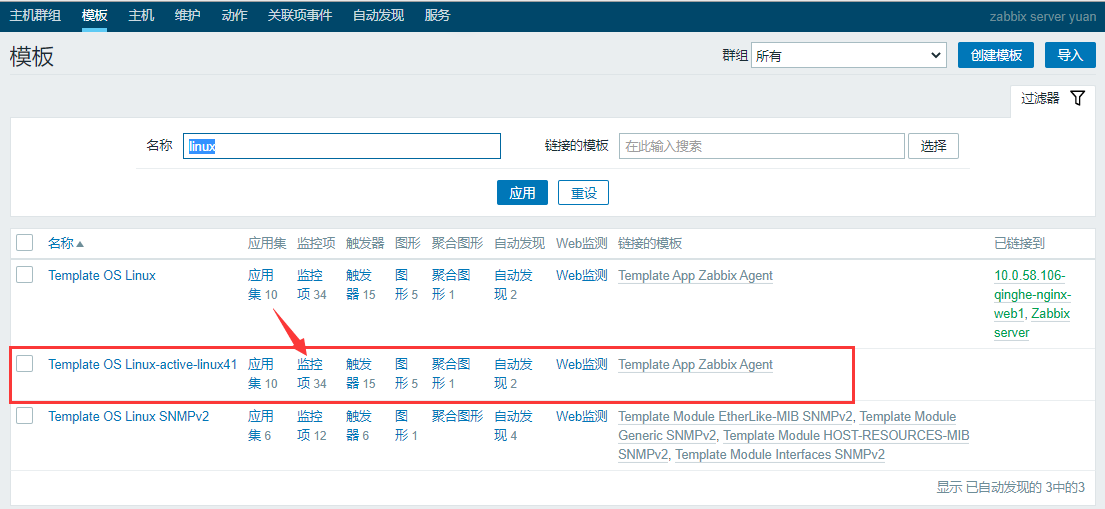 image-20200819192916433