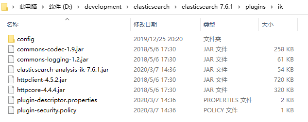 Elasticsearch