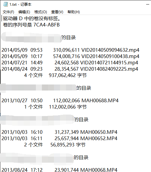 Win11怎么搜索电脑里的视频？Win11查找所有视频文件的方法