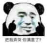27c4eaac6da198655ab8204e7fdf97d9.png