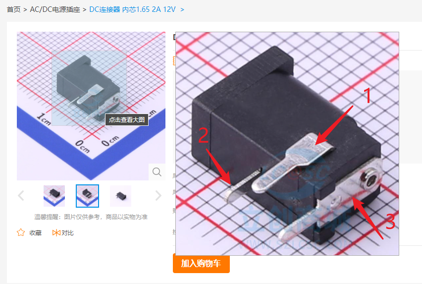我拆了一个dc端子就为了解决一个问题