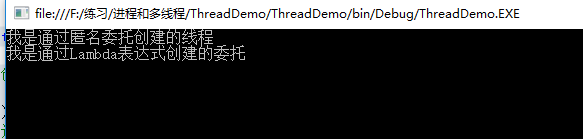 C# 多线程详细讲解「建议收藏」