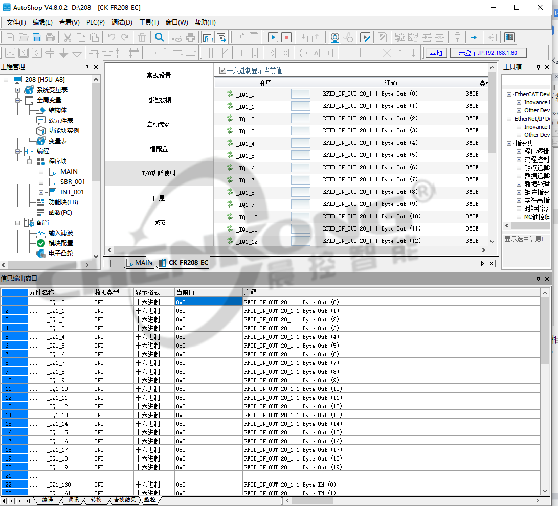 CK-FR208-EC与汇川PLC配置走EtherCAT通讯指南