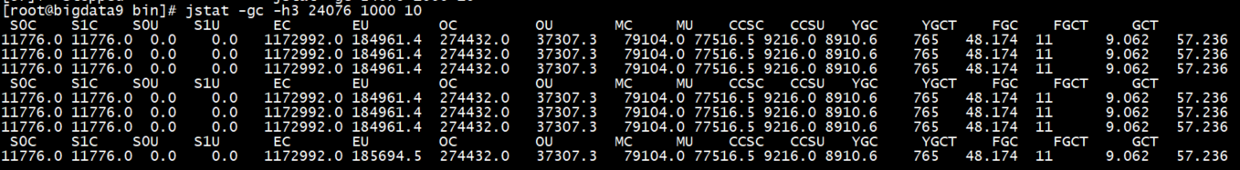 gc java 如何排查频繁full java查看fullgc次数_老年代