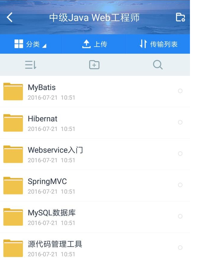 怎么快速获取高级技术 27df360664c6e47ff747aeb8828933ee.png