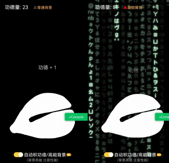 图片[1]-A1118 电子木鱼小程序源码 支持激励视频流量主-鸥创论坛