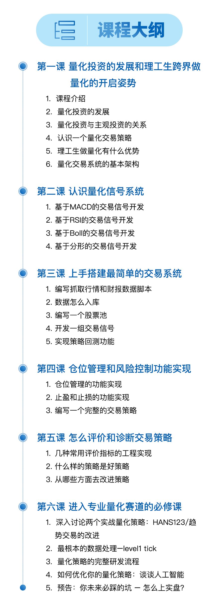 普通程序员如何平稳度过资本寒冬？