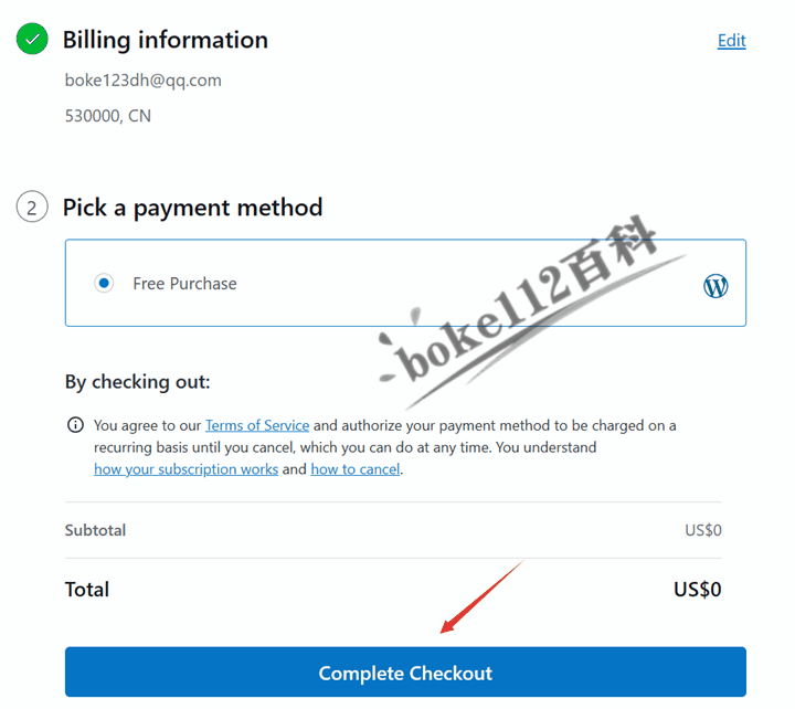 WordPress反垃圾评论插件Akismet有什么用？如何使用Akismet插件？-第6张-boke112百科(boke112.com)