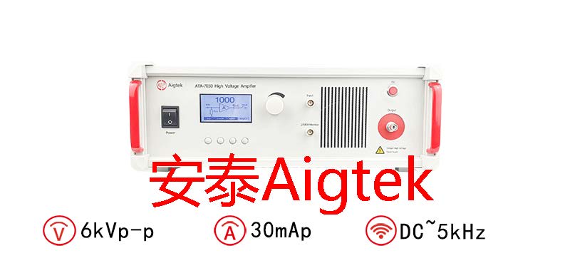 ATA-7030新11