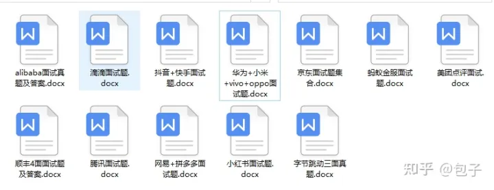 字节跳动软件测试岗，前两面过了，第三面被面试官吊打，结局我哭了