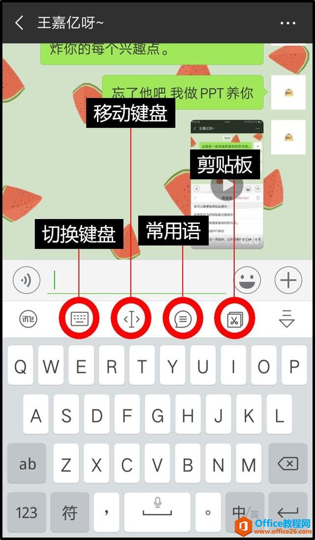 讯飞输入法怎么整键盘计算机讯飞输入法让你的打字速度6到飞起